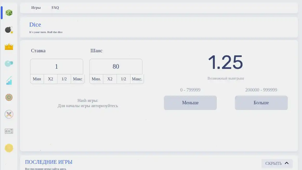 Интерфейс казино Клубника на компьютере и телефоне